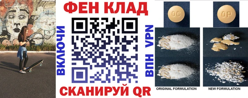 АМФЕТАМИН Розовый Купино