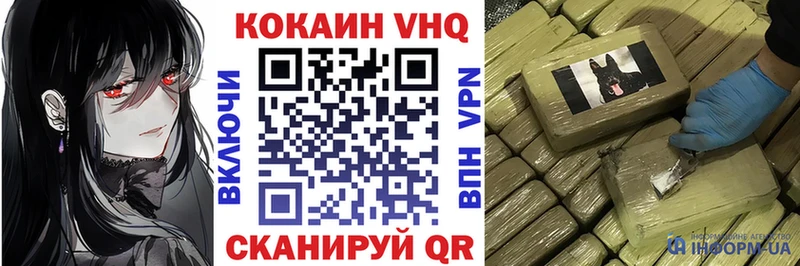 Cocaine Перу  Купино 