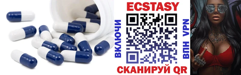 ЭКСТАЗИ таблы  где можно купить   Купино 