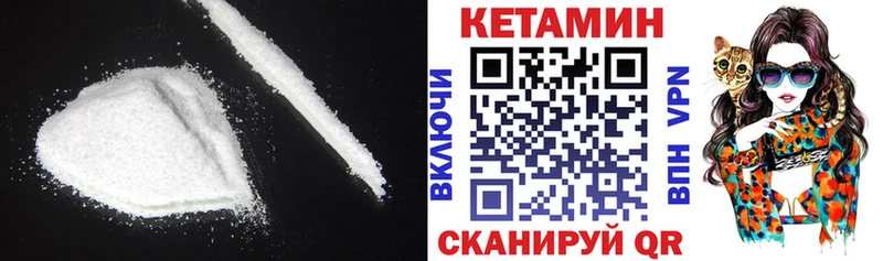 наркота  Купино  Кетамин ketamine 