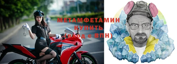 мефедрон VHQ Беломорск
