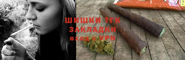 мефедрон VHQ Беломорск