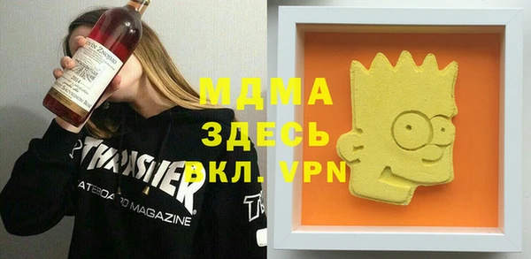 mdpv Белокуриха