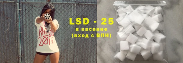 прущий лед Балахна