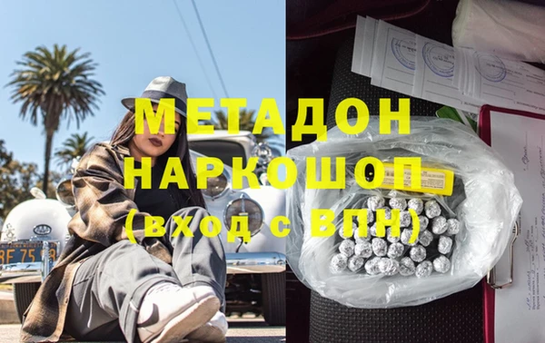 мефедрон VHQ Беломорск