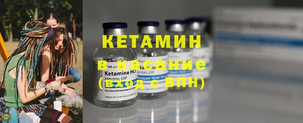 марки nbome Богородск