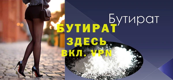 марки nbome Богородск