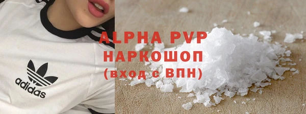 марки nbome Богородск