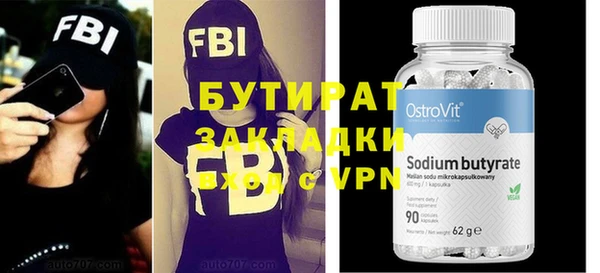 марки nbome Богородск