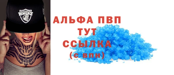 марки nbome Богородск