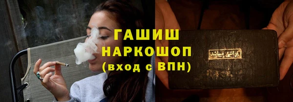 мефедрон VHQ Беломорск