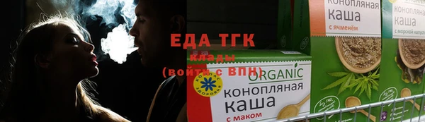 стафф Богородицк