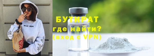 а пвп мука Белоозёрский