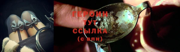 марки nbome Богородск