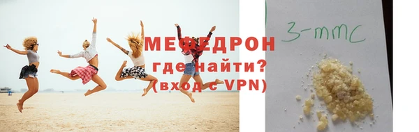 mdpv Белокуриха