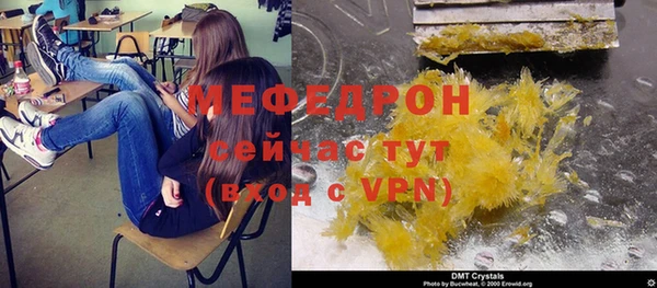 стафф Богородицк