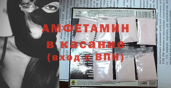 мефедрон VHQ Беломорск