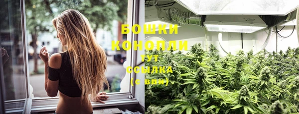 мефедрон VHQ Беломорск