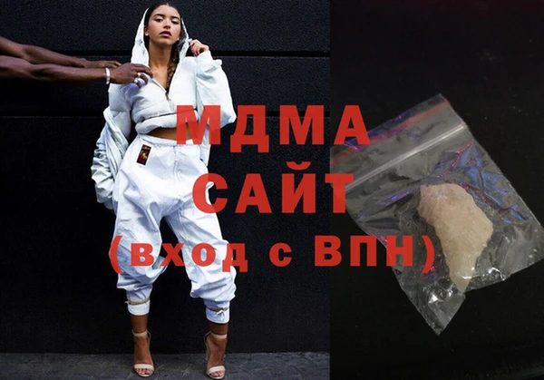 стафф Богородицк
