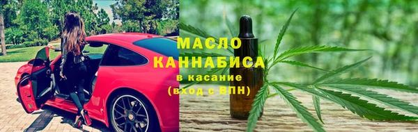 стафф Богородицк