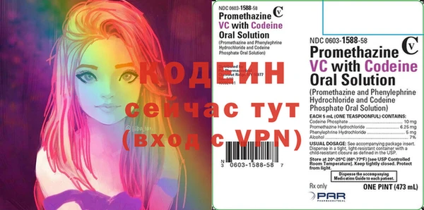 мефедрон VHQ Беломорск