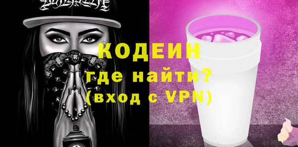 тгк Баксан