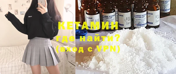 стафф Богородицк