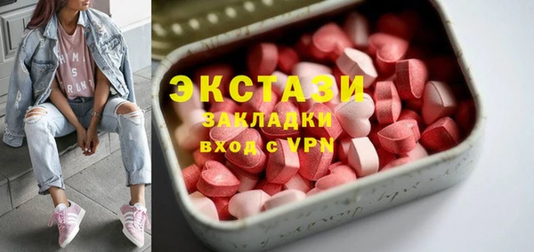 mdpv Белокуриха
