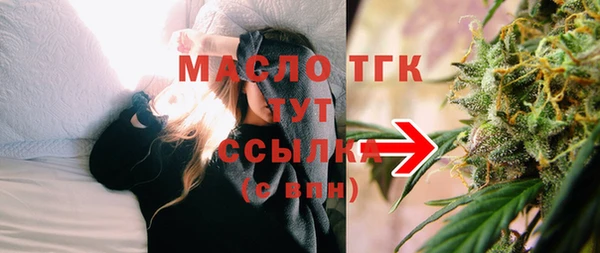 мефедрон VHQ Беломорск