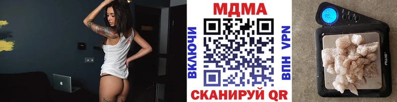 МДМА молли  продажа наркотиков  Купино 