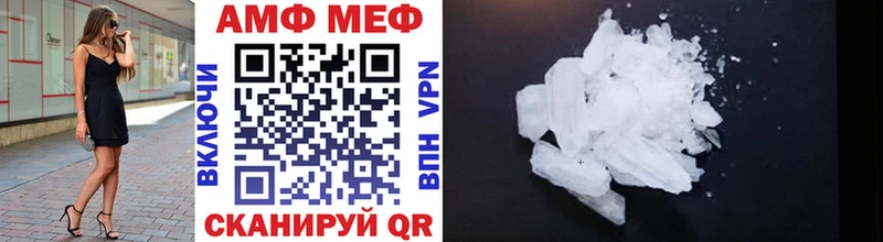 Первитин Methamphetamine  Купино 