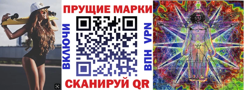 где можно купить наркотик  Купино  Наркотические марки 1,8мг 