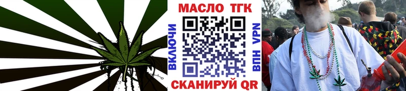 ТГК гашишное масло  Купино 